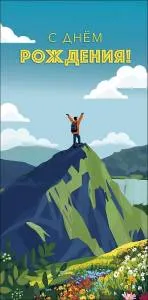 Конверт "А-Д" 0320.265