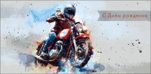 Конверт "А-Д" 0320.246