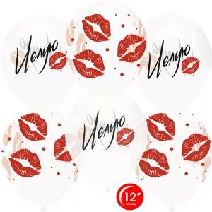 12" Поцелуи, кристалл (Турция/Орбиталь) / 812114-25