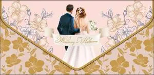 Открытка "А-Д" 0216.851