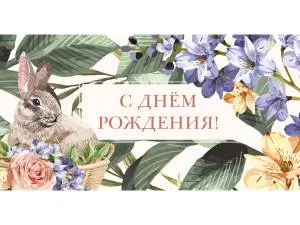 Конверт "Профит" Soft Touch  КСТ-0506