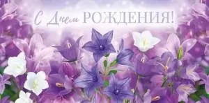 Конверт "Открытая планета" 70694