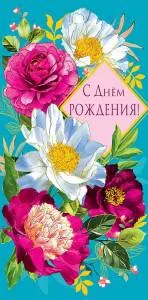 Открытка "А-Д" 0315.740