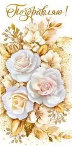 Конверт "Открытая планета" 70159