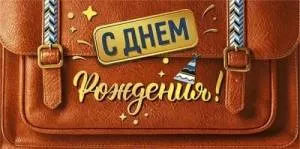 Конверт "М.П." 76943