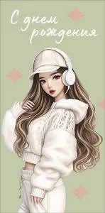 Конверт "А-Д" 0320.614