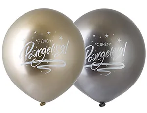 18" С Днем Рождения Хром / (Ит.)