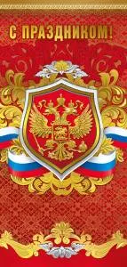 Открытка "М.П." 21956