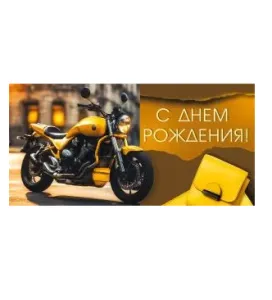 Конверт "М.П." 75641