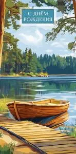 Конверт "А-Д" 0320.094