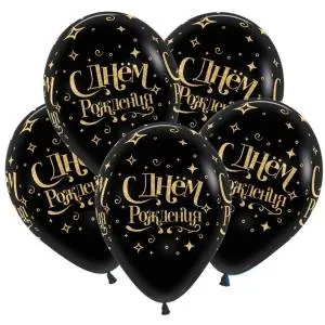 СДР Золотые бриллианты, черный пастель 12" (Колумбия) 