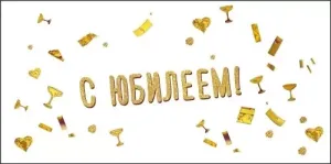 Конверт "М.П." 75487