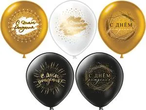 12" СДР Универсальные! 5 дизайнов/ 25 шт (Тайланд) / ч47864