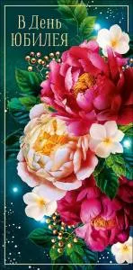 Конверт "А-Д" 0321.846