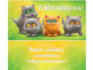 Открытка "Профит" ЛХ-0112