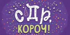 Конверт "Открытая планета" 79321