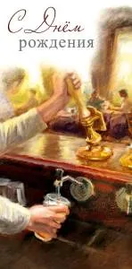 Открытка "А-Д" 0316.501