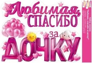 Наклейка "Открытая планета" 90000244