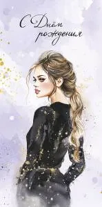 Конверт "А-Д" 0320.158