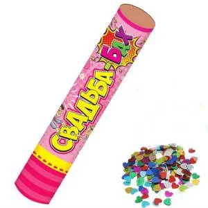 Свадьба-бах 30 см. Сердца (фол)