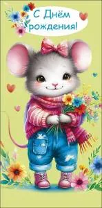 Конверт "А-Д" 0320.198