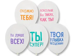 Хвалебные 12"            