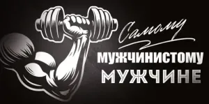 Конверт "Открытая планета" 70982