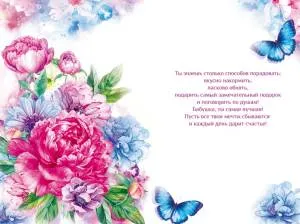 Открытка "Открытая планета"