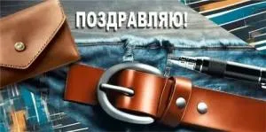 Конверт "М.П." 75507