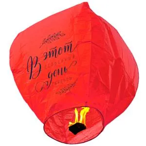 Небесный фонарик "С днем свадьбы" 190724