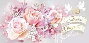 Конверт "Праздник" 7100993