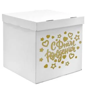 Наклейка" С Днем Рождения!" (сердца и звезды) золото 28*37 см/2020-4