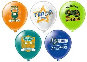 12" 23 Февраля, Диванные войска! 5 дизайнов, 25 шт (Тайланд) / ч57188