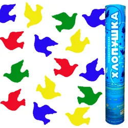 Пневмохлопушка 30 см. Металлизированные голуби