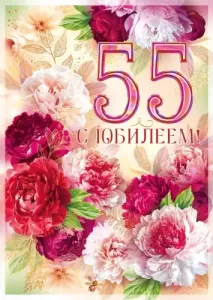 Открытка "Открытая планета" 59089