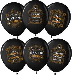 12" Такой огонь, черный пастель (Малайзия)/711509