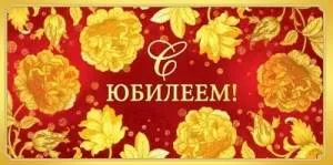 Конверт "Открытая планета" 79878