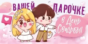 Конверт "Открытая планета" 70734