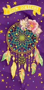 Открытка "А-Д" 0316.138