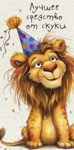 Конверт "А-Д" 0320.167