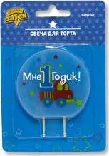 Свечи д/торта  1-ый ДР Мальчик / 1502-2068