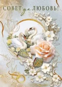 Открытка "М.П." 48705