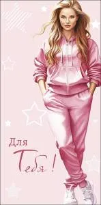 Конверт "А-Д" 0320.181