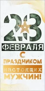 Конверт "Открытая планета" 70993