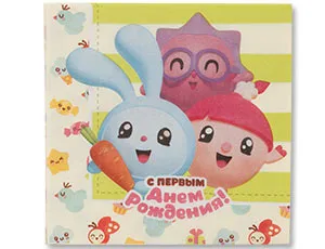 Салфетки бумажные "Малышарики с 1-ым ДР" 33 см., 12 шт.