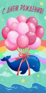 Конверт Профит 1-10-0266