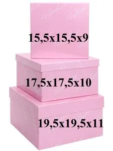 Коробка "Поздравляю" 19.5*19.5*11 см, розовая