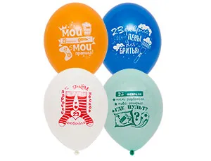 23 Февраля Прикольные 14" 1103-2075