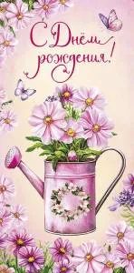 Конверт "А-Д" 0321.157