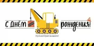 Конверт "Империя поздравлений" 3.0000897